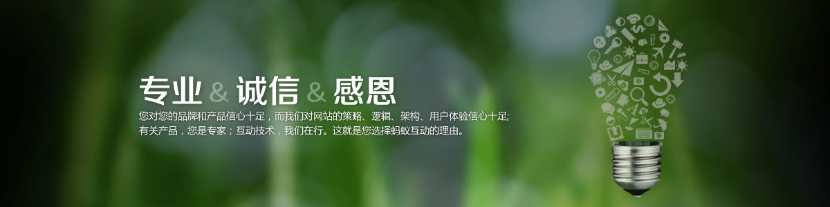 桂林网站建设新闻