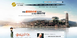 凤凰古镇旅游景区官方网站