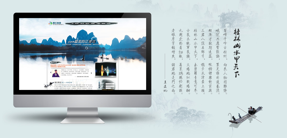 桂林漓江景区官方网站